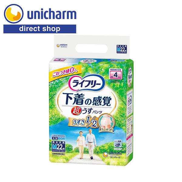 他サイト： ライフリー 超うす型下着感覚パンツ 大人用紙おむつ M 22枚 4回吸収 600cc 紙オムツ介護 超うす型パンツ ユニ・チャーム公式ショップの商品画像