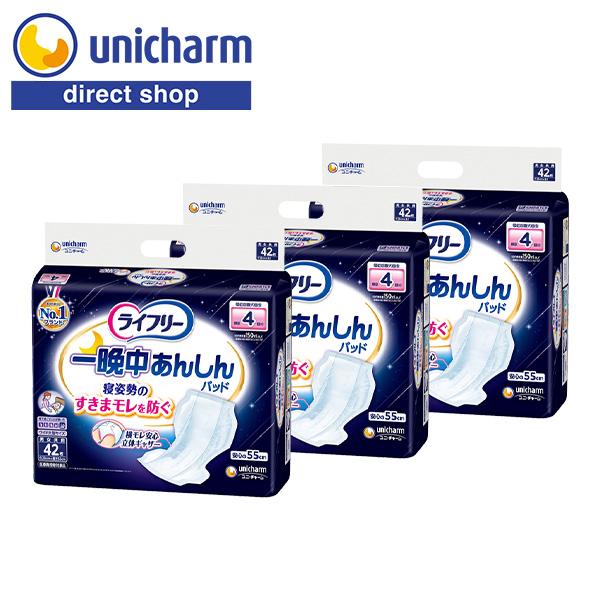 ●寝姿勢のすきまモレを防ぐ●寝て過ごすことが多い方●「ライフリー」は選ばれ続けてNo.1
