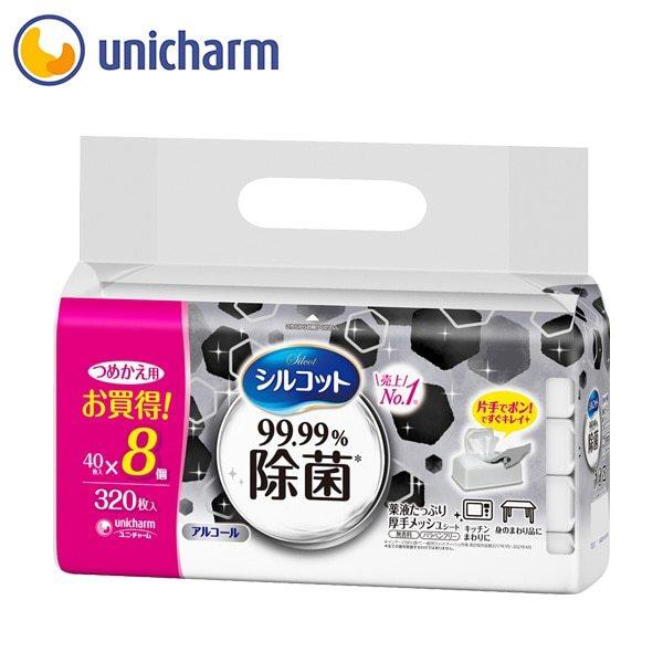 【お掃除応援キャンペーン対象】