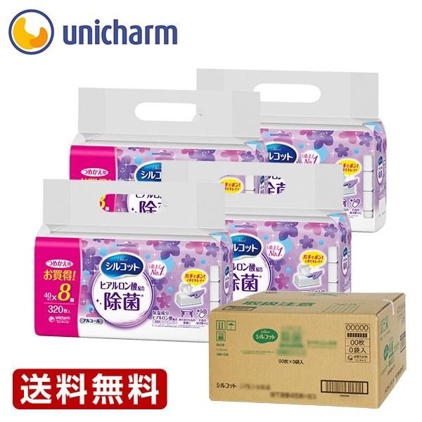 【お掃除応援キャンペーン対象】