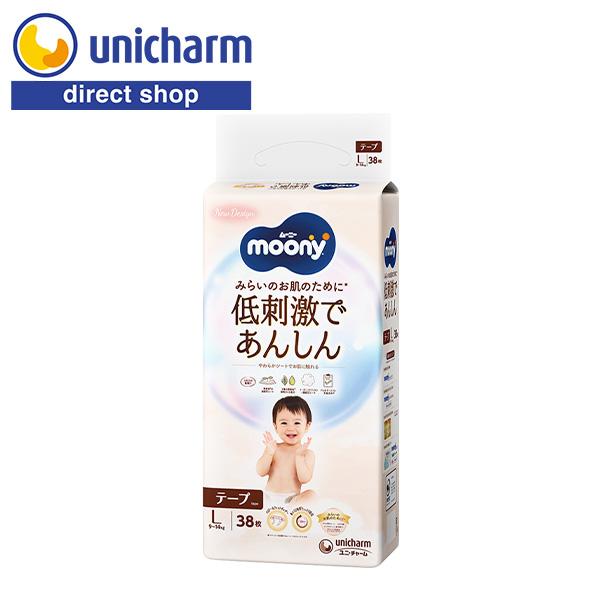 他サイト： 〔テープ Ｌサイズ〕ムーニー ナチュラル オムツ 38枚 ユニ・チャーム公式ショップの商品画像