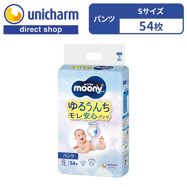 moony パンツ ムーニーマン ゆるうんちモレ安心パンツS オムツS オムツ