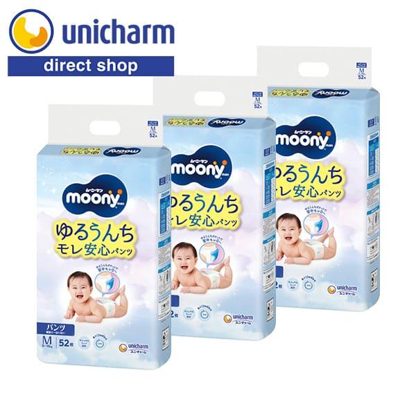 moony パンツ ムーニーマン 寝返り はいはい ゆるうんちモレ安心 moony パンツ ムーニーマン 寝返り はいはい ゆるうんちモレ安心