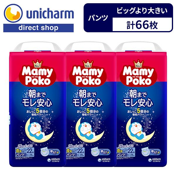 ●朝までモレ安心●朝までモレ安心のヒミツ●夢見るデザイン●商品ラインナップ検索用キーワード：コスパのいいものがいい