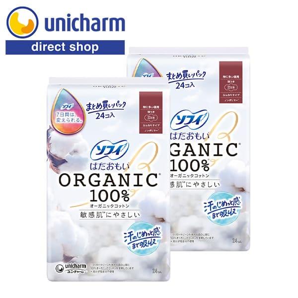 検索用キーワード：肌トラブルが気になる