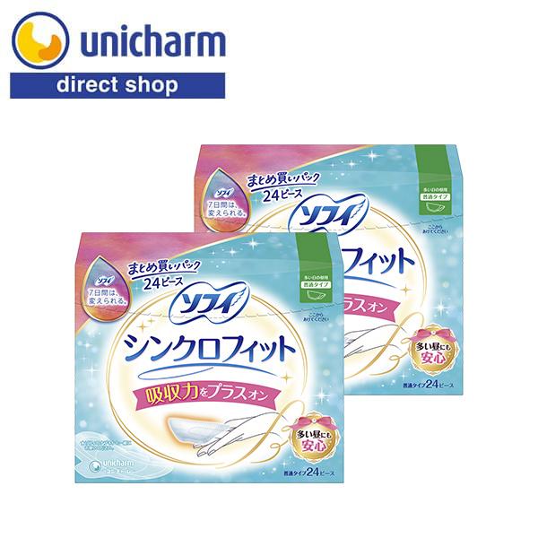 ソフィ（ユニ・チャーム） ソフィ シンクロフィット 多い日の昼用 24