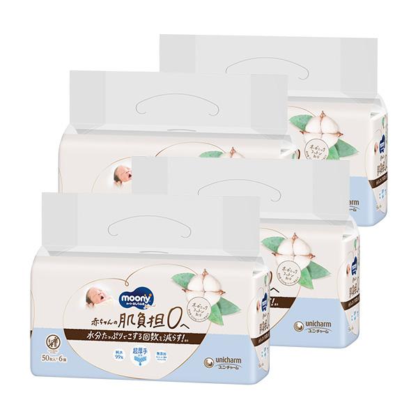 オーガニックコットン配合おしりふき。