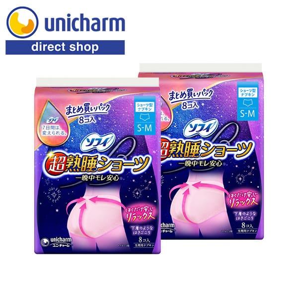 検索用キーワード：モレトラブルが気になる