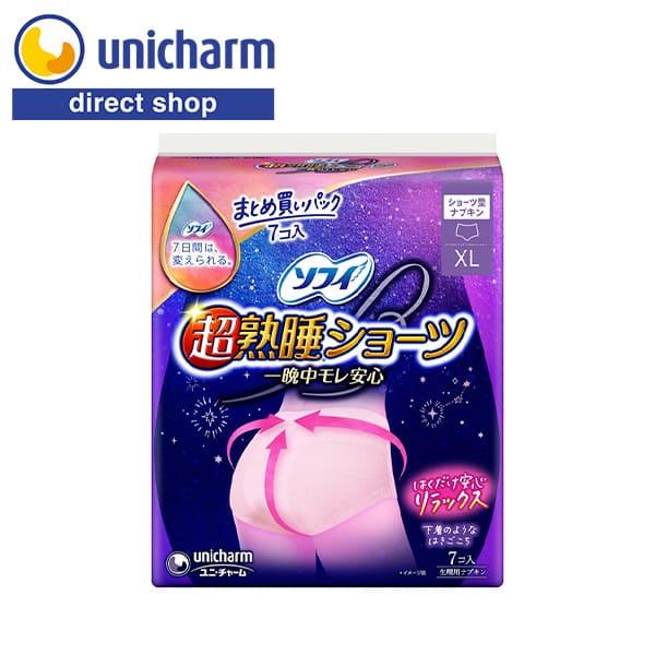 検索用キーワード：モレトラブルが気になる