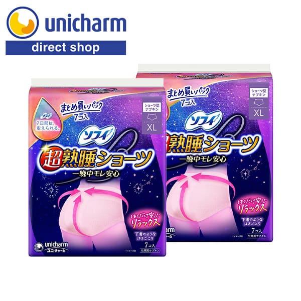 検索用キーワード：モレトラブルが気になる