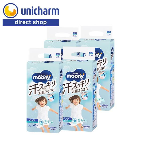 moony パンツ ムーニー 汗スッキリ L 男女共用 オムツ パンツ型