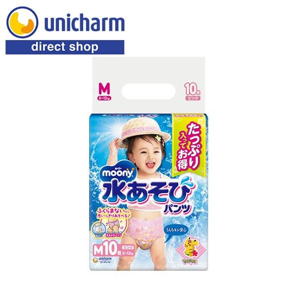 他サイト： moony パンツ 水あそびパンツ M 水遊びパンツ 水遊び用オムツ M パンツ 女の子 ピンク ムーニー 10枚 6kg〜12kg ユニ・チャーム公式ショップの商品画像