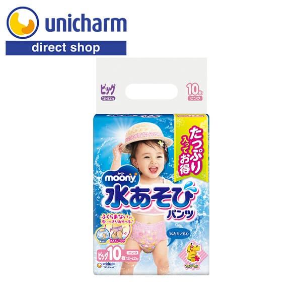 ムーニー水あそびパンツ　35パック アカチャンホンポ（赤ちゃん本舗）の公式ネット通販 ｜ムーニー