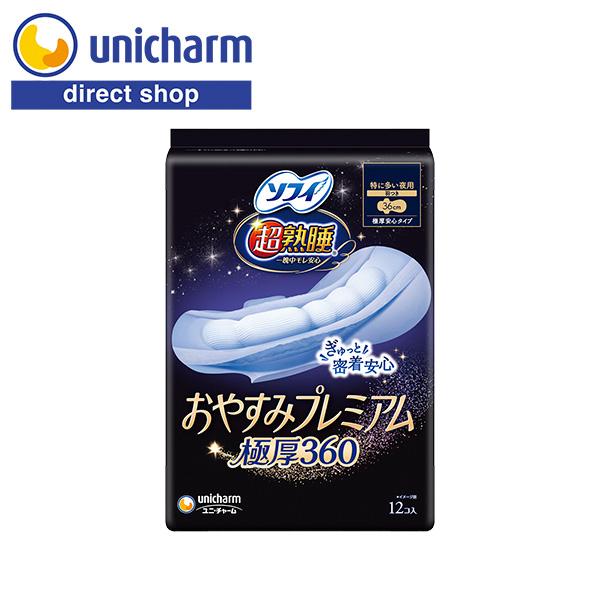 用途・お悩み：モレトラブルが気になる