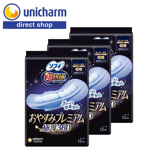 用途・お悩み：モレトラブルが気になる