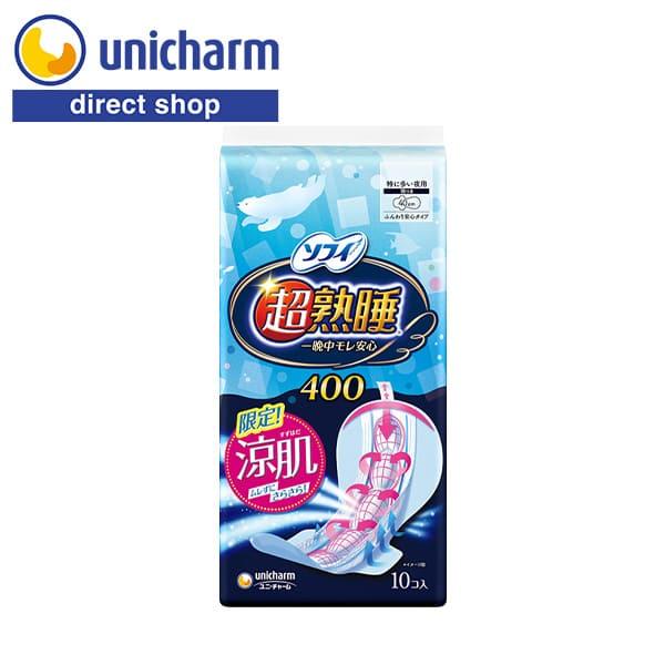 ソフィ（ユニ・チャーム） ソフィ 超熟睡ガード 涼肌 400 10コ入
