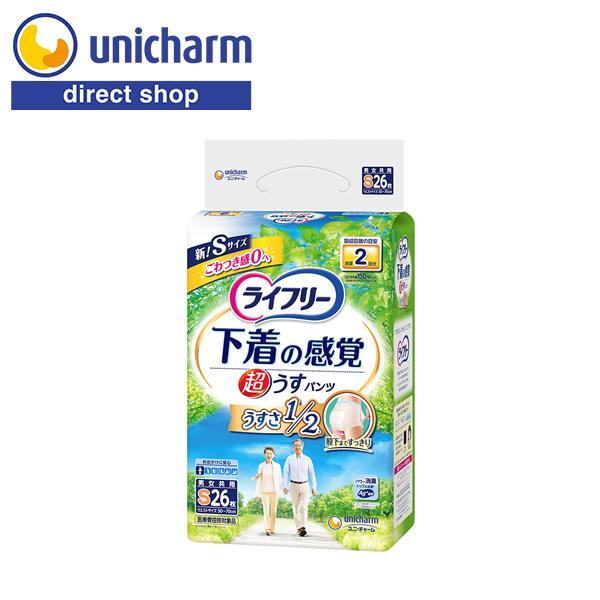 ライフリー 下着の感覚 超うすパンツ Sサイズ 26枚入 　10個セット ライフリー 下着の感覚超うす型パンツ 超うす型下着感覚パンツ 大人用