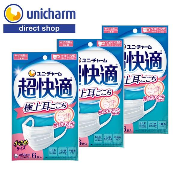 超快適マスク 超快適マスク極上耳ごこち 小さめ 6枚×3袋 ユニ