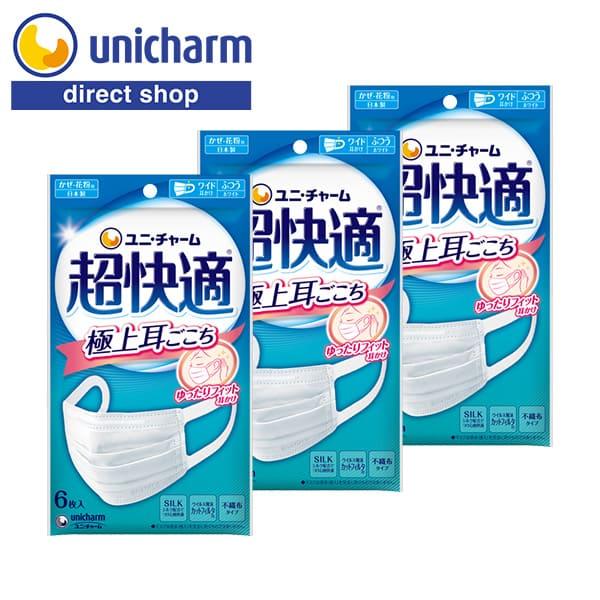 超快適マスク 超快適マスク極上耳ごこち ふつう 6枚×3袋 ユニ