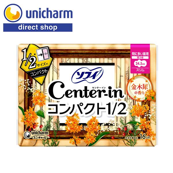 検索用キーワード：デザインがかわいいものがほしい