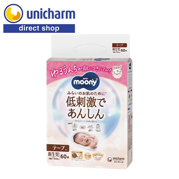 検索用キーワード：お肌にあんしんな素材を選びたい