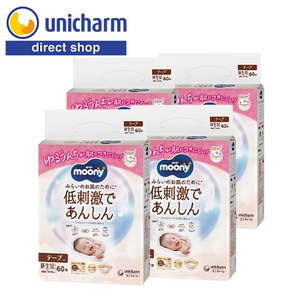 検索用キーワード：お肌にあんしんな素材を選びたい