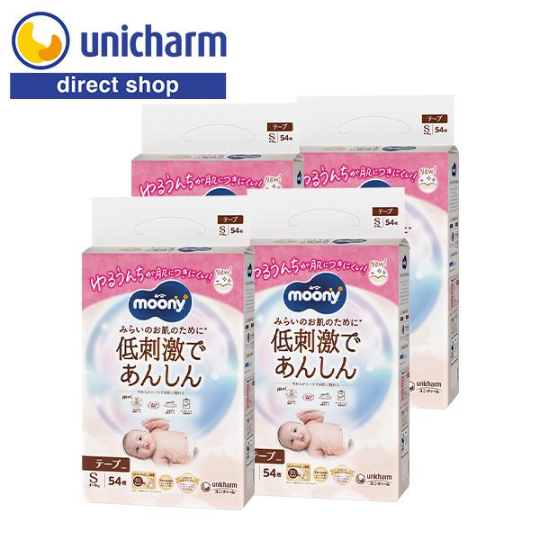 検索用キーワード：お肌にあんしんな素材を選びたい
