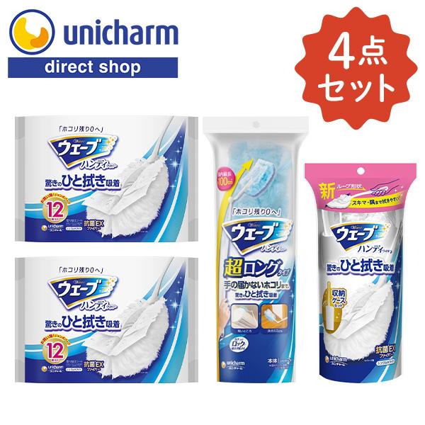 【お掃除応援キャンペーン対象】