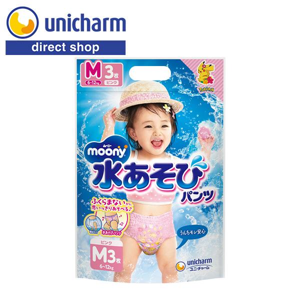 他サイト： ムーニー水あそびパンツピンクＭ３枚 ユニ・チャーム公式ショップの商品画像