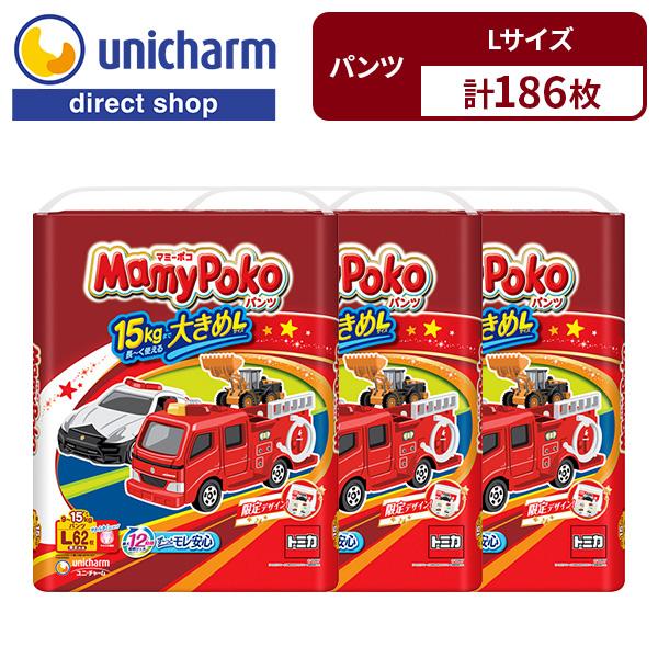 マミーポコパンツ マミーポコ Mamy Poko トミカ・プラレールデザイン オムツ オムツ L オムツL オムツ 1〜3歳頃 62枚×3袋（186枚） 9kg〜15kg ポイント利用