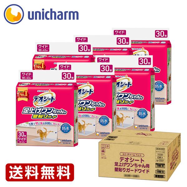 fIV[g グp Ǔ\K[h Ch301(6܃Zbg)@jE`[Vbv@