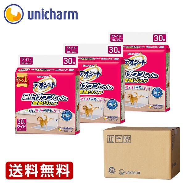 fIV[g グp Ǔ\K[h Ch301(3܃Zbg)n_{[@jE`[Vbv@