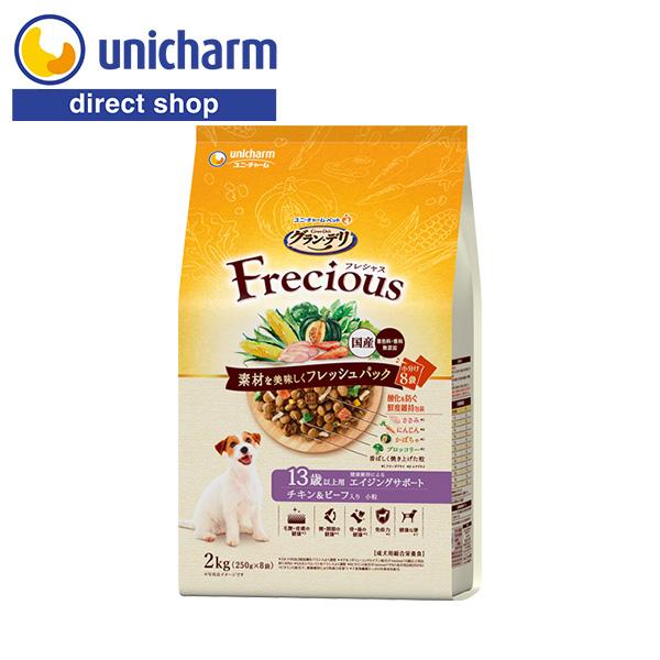 2kg✖️3袋 フレシャス 13歳以上用 エイジングサポート チキン＆ビーフ グラン・デリ Frecious フレシャス 13歳以上用 チキン&ビーフ