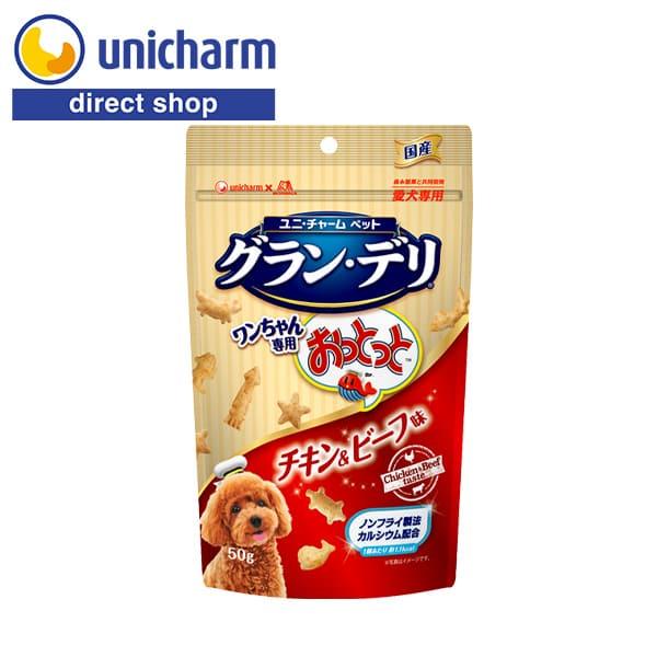 グラン・デリ グラン・デリワンちゃん専用おっとっとチキン＆ビーフ味