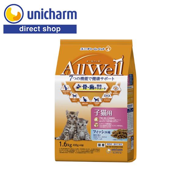 他サイト： AllWell 健康に育つ子猫用 フィッシュ味 挽き小魚とささみのフリーズドライパウダー入り 1.6kg ユニ・チャーム公式ショップの商品画像