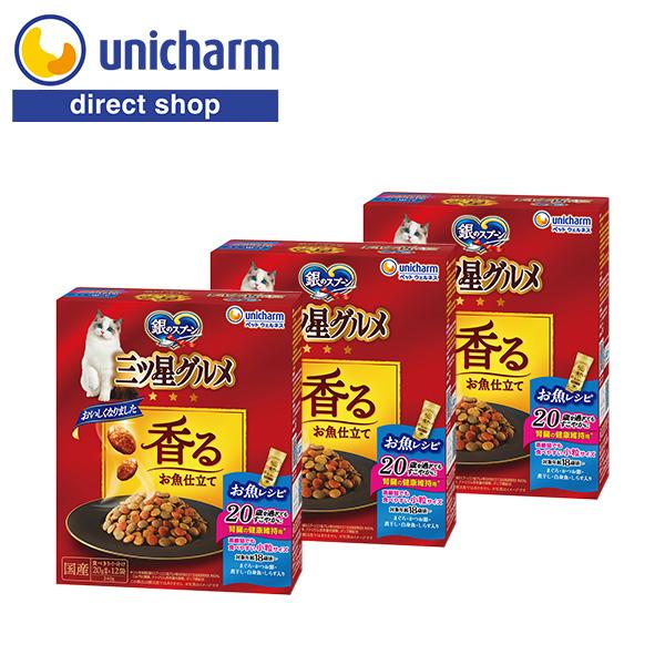 銀のスプーン 三ツ星グルメ 香るお魚仕立て 20歳を過ぎてもすこやかにお魚レシピ 240g×3箱セット 猫 シニア まとめ買い ユニ・チャーム公式ショップ