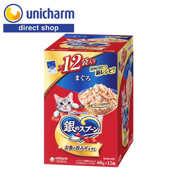 銀のスプーン 銀のスプーンパウチまぐろ 60g×12袋 ユニ・チャーム公式