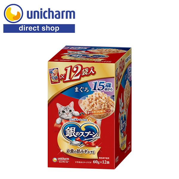 銀のスプーン 銀のスプーンパウチ15歳頃からまぐろ 60g×12個