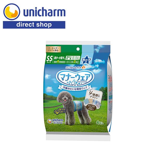 ユニチャーム☆マナーウェアSSSサイズ＊普通用＊４袋セット【新品】(ᵔᴥᵔ) ユニ・チャーム マナーウェア 男の子用SSSサイズ4種のデザイン