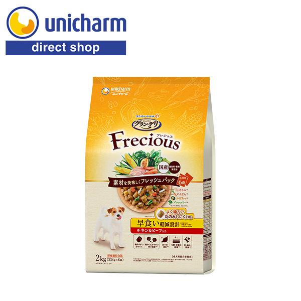 グラン・デリ Frecious フレシャス 早食い軽減設計 チキン＆ビーフ入り