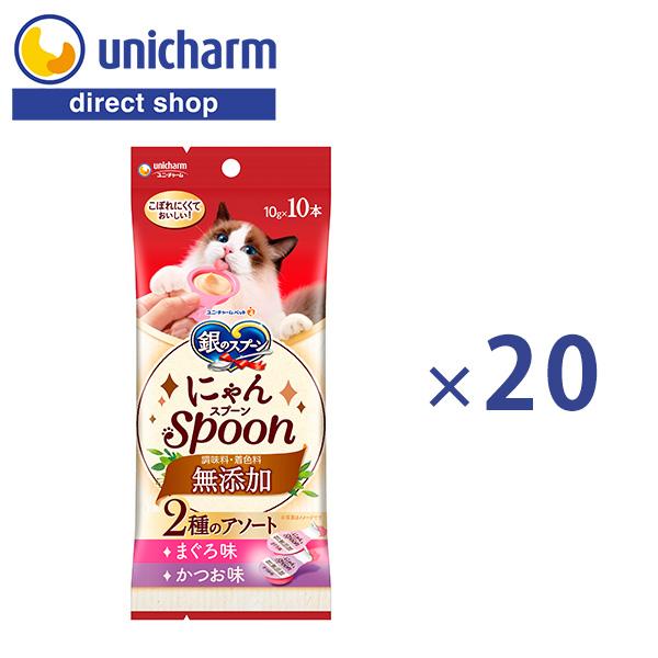 銀のスプーン 【ケース販売】銀のスプーン おやつ にゃんSpoon 無添加