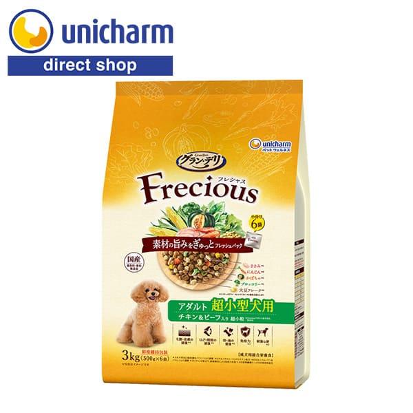 グラン・デリ Frecious フレシャス アダルト 成犬用 チキン＆ビーフ