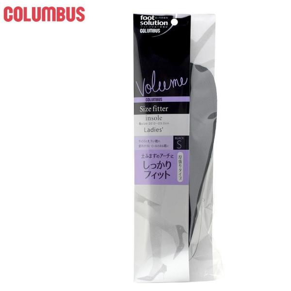 アーチフィッター アウトレット みんな探してる人気モノ アーチフィッター アウトレット 靴