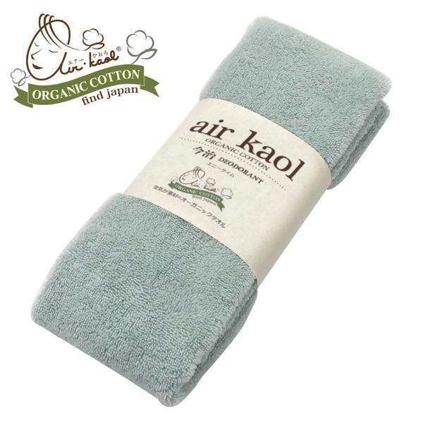 エアーかおる タオル アウトレット みんな探してる人気モノ エアーかおる タオル アウトレット キッズ ベビー マタニティ