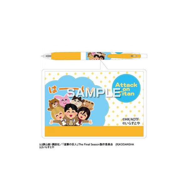 進撃の巨人 生活雑貨の人気商品 通販 価格比較 価格 Com