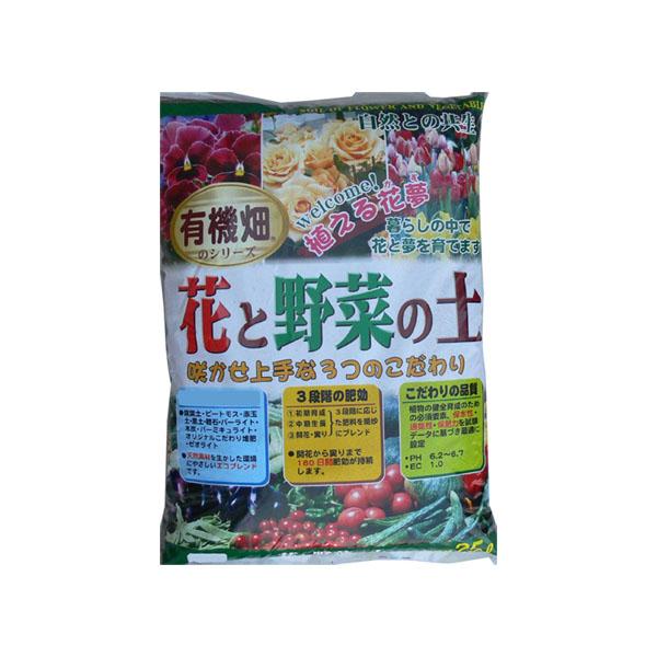 野菜 用土の人気商品 通販 価格比較 価格 Com
