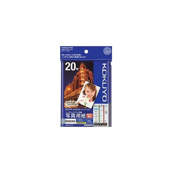 コクヨ KJ-D12B4-20N IJP用写真用紙 印画紙原紙(高光沢) B4 20枚 プリンター用紙、コピー用紙 (まとめ) コクヨ インクジェットプリンター用 写真用紙 印画紙原紙 高光沢 B4 KJ-D12B4-20 1冊(20枚) 〔×2セット〕