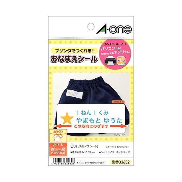布 ラベル 印刷の人気商品 通販 価格比較 価格 Com