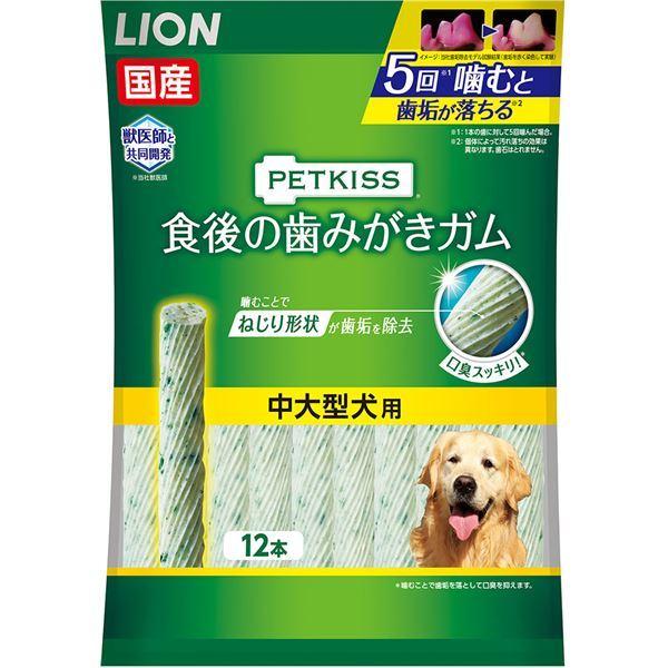 大型 犬 ガム ドッグフードの人気商品 通販 価格比較 価格 Com