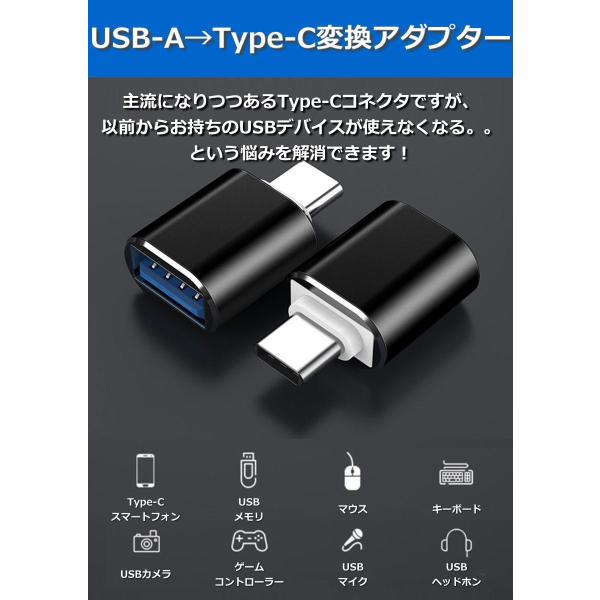 USB-A Type-C �ϊ��A�_�v�^�[ 3�Z�b�g USB3.0 OTG �ϊ��R�l�N�^ �^�C�vc �}���[�d USB-A��Type C �A�_�v�^�[ �[�d�� �P�[�u�� ���i�摜1